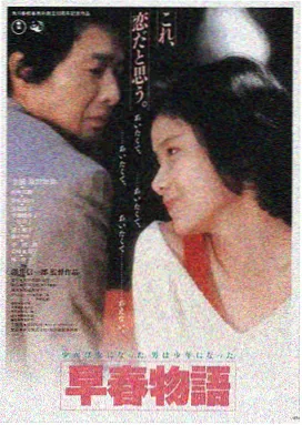 微电影借来的夏天剧照