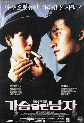 微电影雾中来信剧照